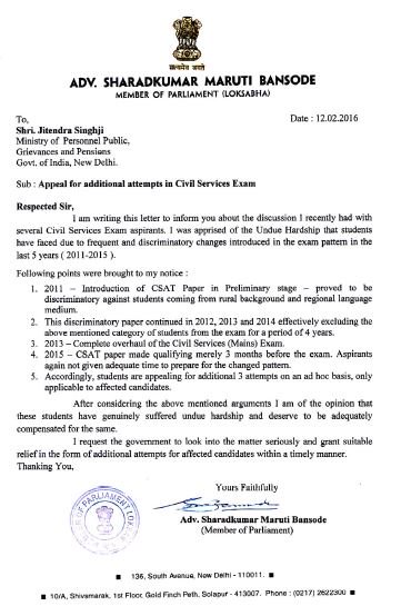 KirtiVaib's tweet photo. @NWRailways @ppchaudharyMoS @RailMinIndia @PiyushGoyalOffc @PMOIndia @DRMJodhpurNWR #need10minsofpmmodi Sir, help us 2011-2015 aspirants in getting #compensatoryAttempts from #UPSC2019 #candlemarches5states @DrJitendraSingh @narendramodi @AmitShah @vinay1011 @rajnathsingh @RSSorg @BJYM @DrMNPandeyMP @ABVPVoice @nsui @AISA_tweets #protest4Attempts23Sep18 https://t.co/QlffY7vECL