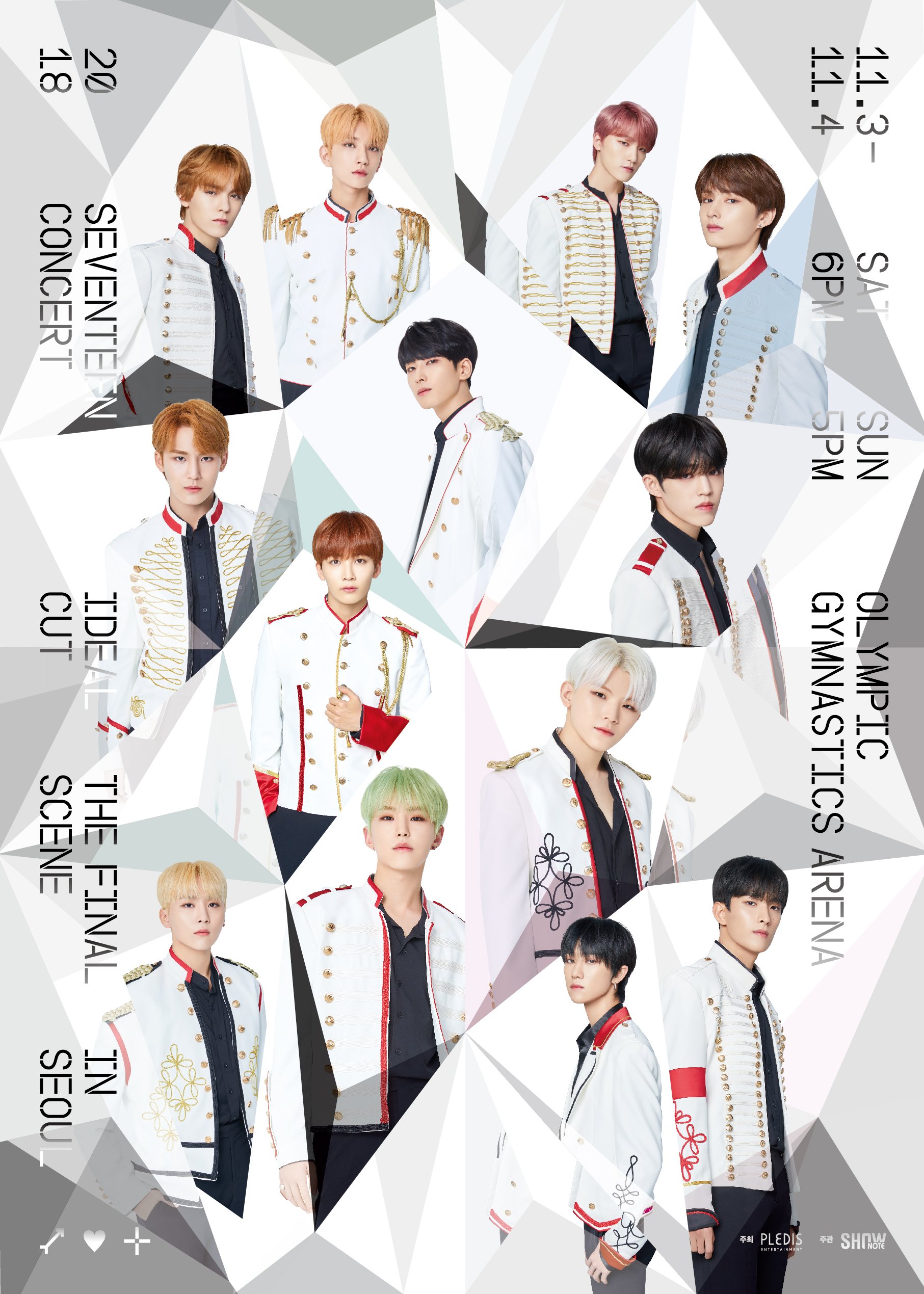 세븐틴(SEVENTEEN) on X: 