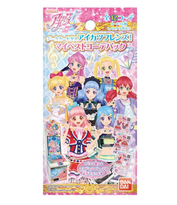 アイカツ！アンコール公式 on X: 