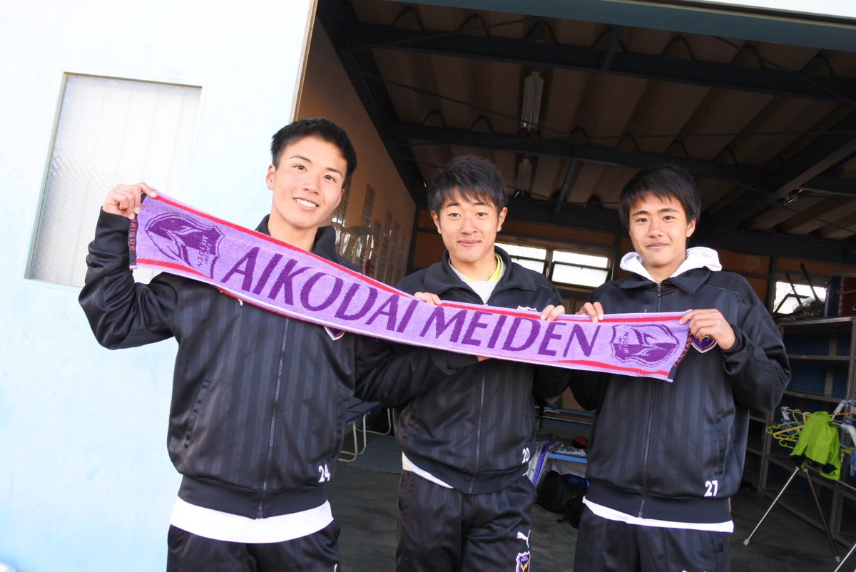 _22yamap's tweet photo. 全国高校サッカー選手権大会・愛知県大会
10/13 (土)
愛工大名電 v s 惟信
場所: 豊川市赤塚山公園
時間:14時キックオフ

応援よろしくお願いします！

名電タオルも絶賛発売中です💜❤️
お待ちしてます！！！！ https://t.co/w70eIauqmU