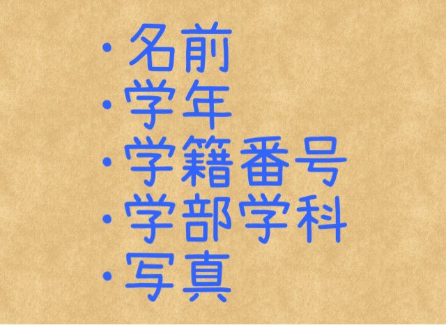 Mrseinan_SAS's tweet photo. みなさん、こんにちは🌼
3連休はいかがお過ごしでしたか？？
ミスター西南では今年度の出場希望者を募集しております❣️
出場希望の方は画像の必要事項を本アカウントDMまでお送りください。出場者がで揃い次第、募集終了とさせていただきます。エントリー、ご質問お待ちしております🙆 #ミスター西南 https://t.co/i693ipLgwH