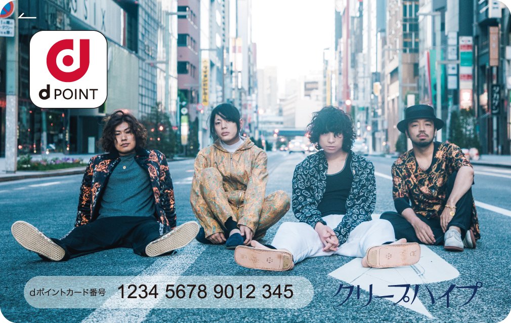 クリープハイプ on X: 