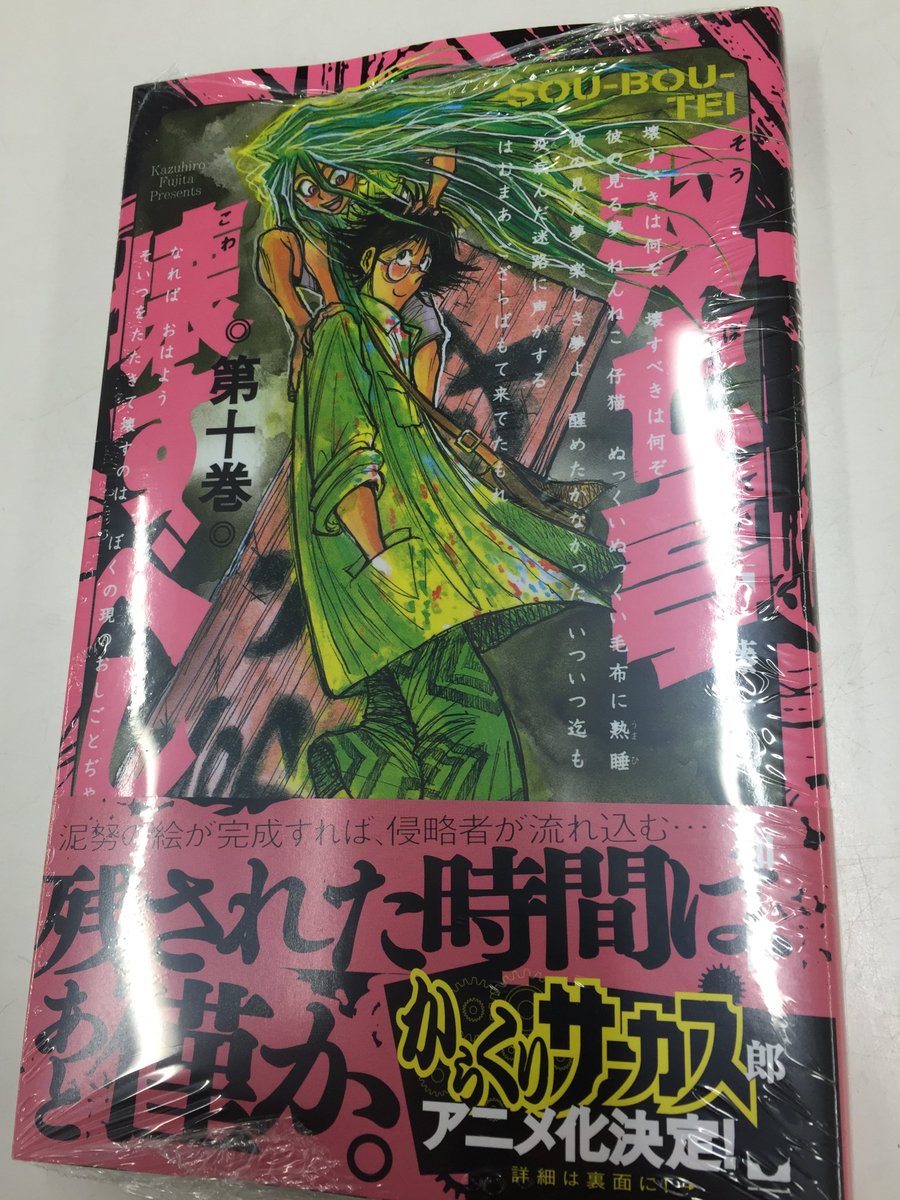 02▢ からくりサーカス 新装版 NA0325-11 500円引きクーポン】 02▢ からくりサーカス 新装版 NA0325-11