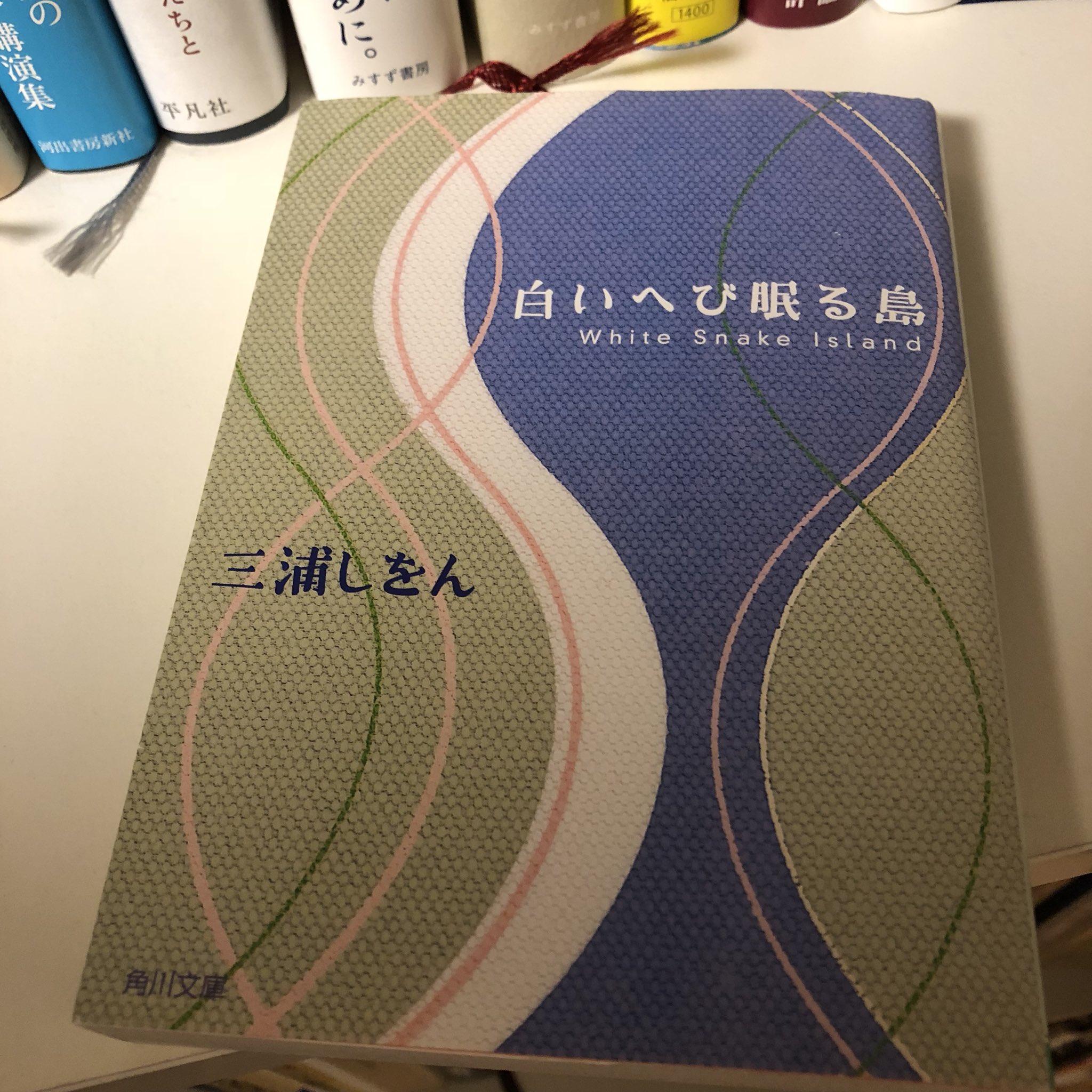 白いへび眠る島 Twitter Search Twitter