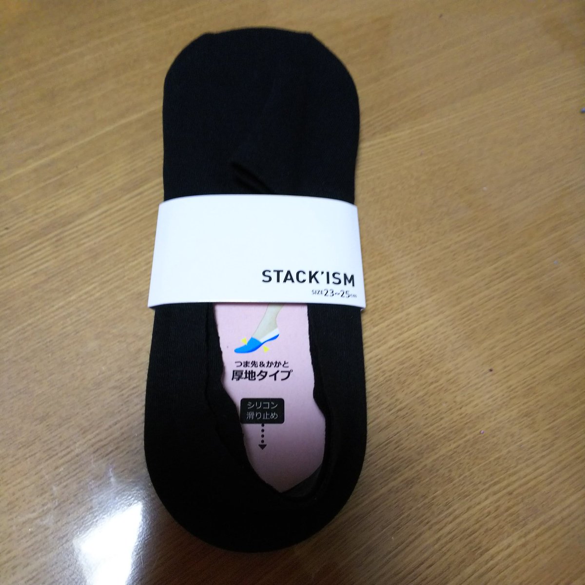 Hashtag 脱げない靴下 Auf Twitter