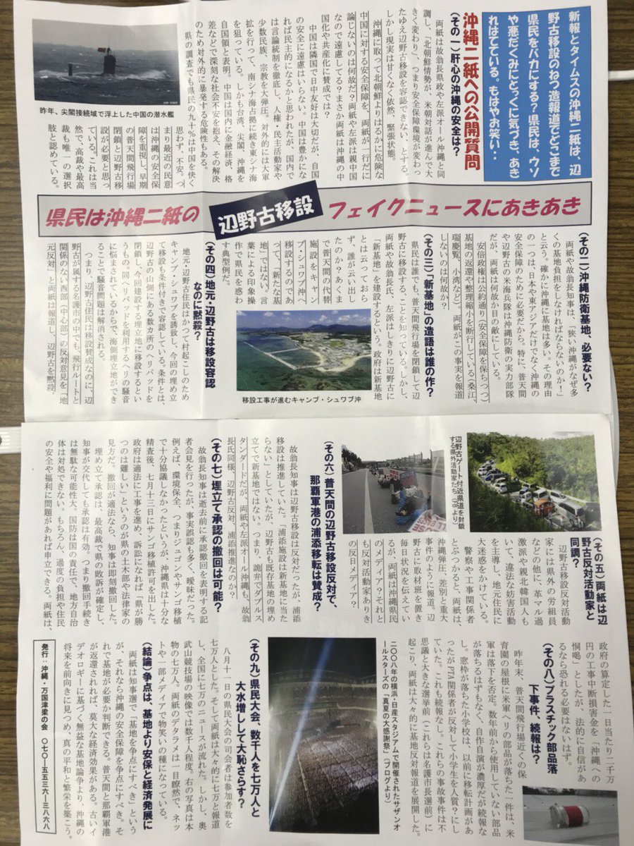 千田まさひろ 千田まさひろ