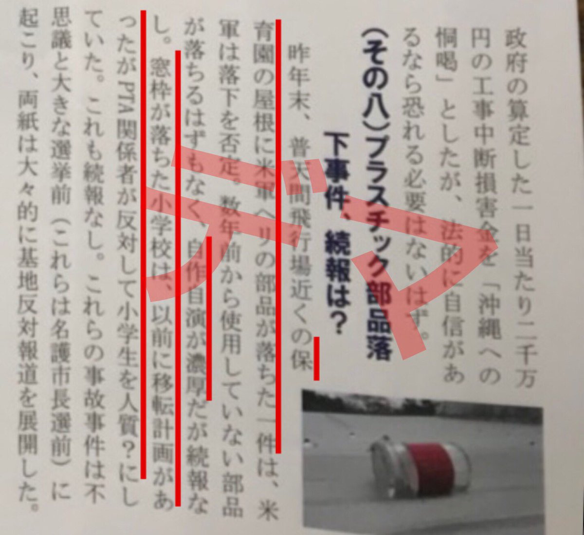 千田まさひろ 千田まさひろ