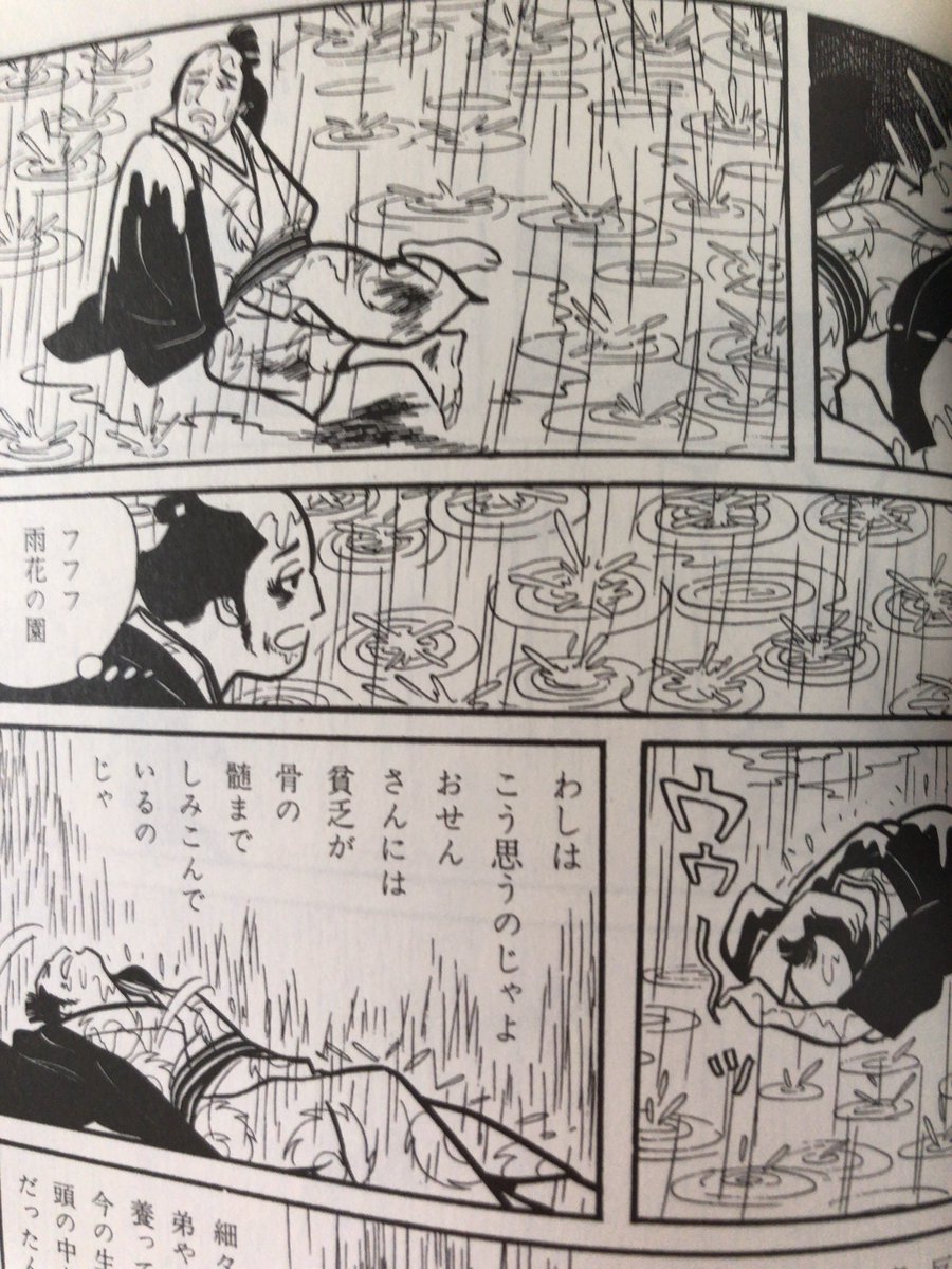 Muneyuki En Twitter 貧乏まんが 楠勝平 おせん おせんの貧乏 さ故に 反射的に取ってしまった行動 と うらたじゅん ホットケーキ の貧乏家庭の誕生日パーティーに招待されたお金持ち家庭の子ユカリちゃんの 透けて見える育ちの良さ 後者はそれを狙った Muneyuki En Twitter 貧乏まんが 楠勝平 おせん おせんの貧乏 さ故に 反射的に取ってしまった行動 と うらたじゅん ホットケーキ の貧乏家庭の誕生日パーティーに招待されたお金持ち家庭の子ユカリちゃんの 透けて見える育ちの良さ 後者はそれを狙った