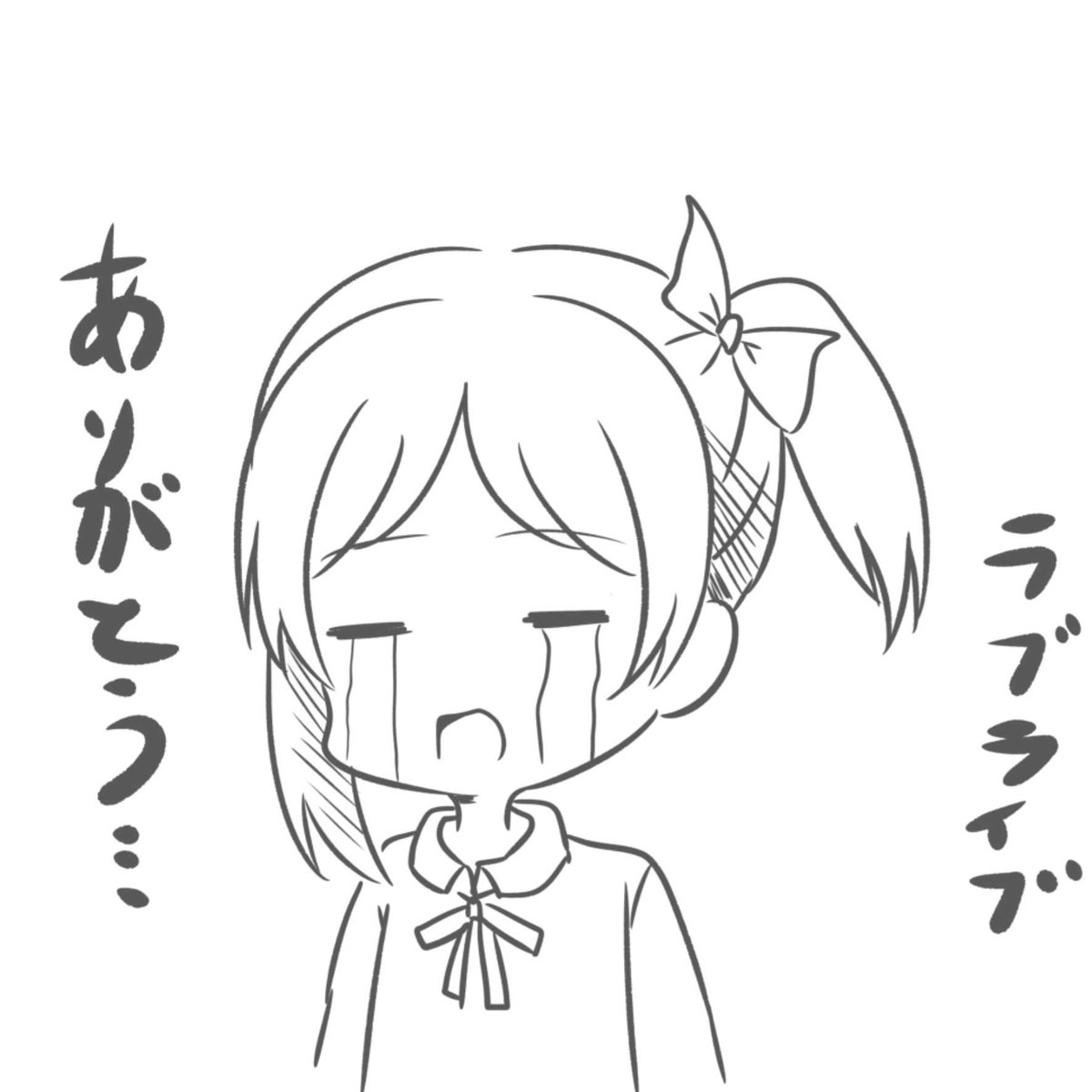 ラブライブ ラブライブ三昧 昨日はとんでもなく幸せな1日でした 夢を見ていたよう ラブライ 哉澤口ナワ の漫画 ラブライブ ラブライブ三昧 昨日はとんでもなく幸せな1日でした 夢を見ていたよう ラブライ 哉澤口ナワ の漫画