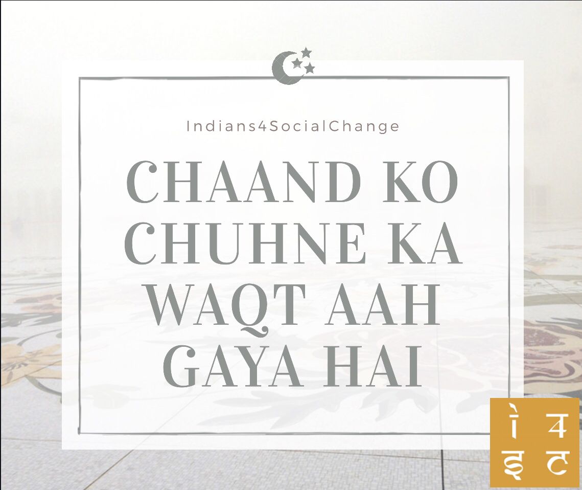 Indians4SC's tweet photo. What movie is this quote from? 
#indians4socialchange #Bollywood https://t.co/qmyjqRLRCT