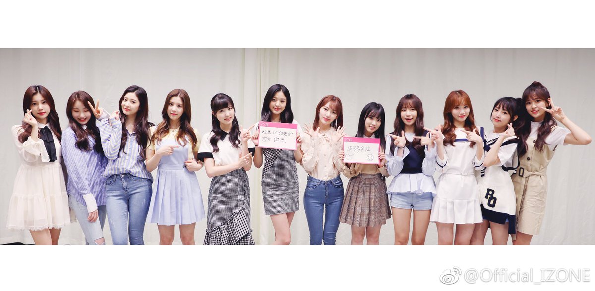 ​아이즈원 단체 사진 셀카 올라왔는데 좀 심하네....... | 인스티즈