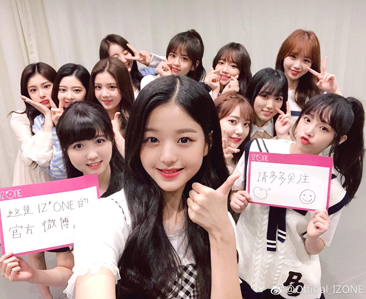 ​아이즈원 단체 사진 셀카 올라왔는데 좀 심하네....... | 인스티즈