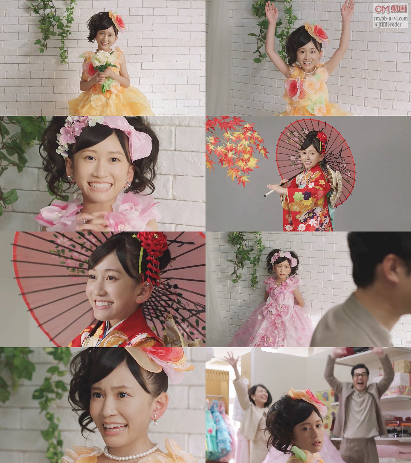 Kooss公式 編集室 Run 前田敦子 スタジオマリオ 公式cm パとママとあっちゃんと篇30秒版配信 前田敦子 親にタメ口する性格の悪い子供にcg合成でリアルに変身 T Co Hm7nrimu3q T Co Vh57cfudju Twitter