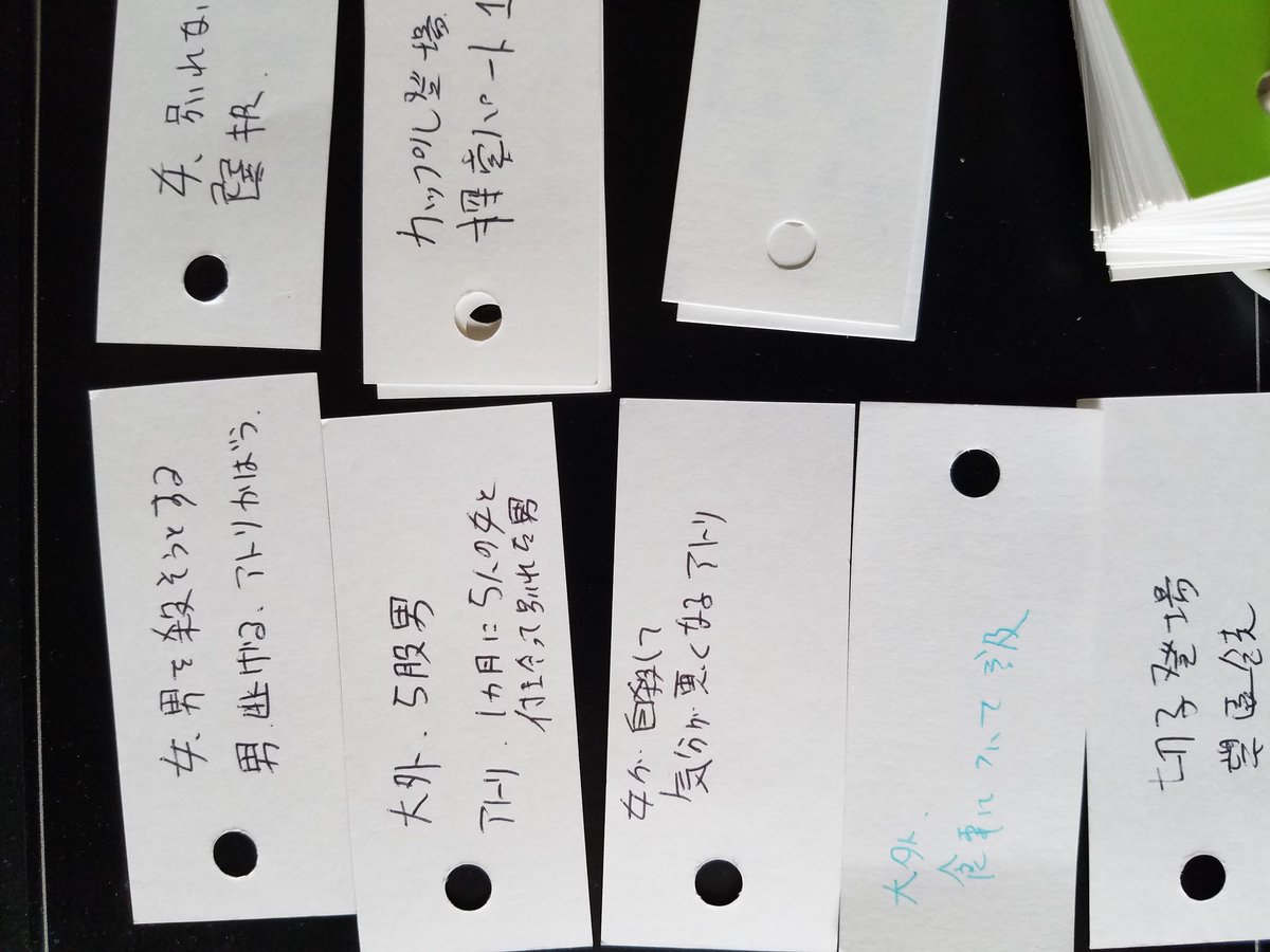 誰ソ彼ホテル ベノマ玲先生関連ツイート Togetter