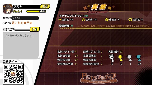 伊泉有 tweet media