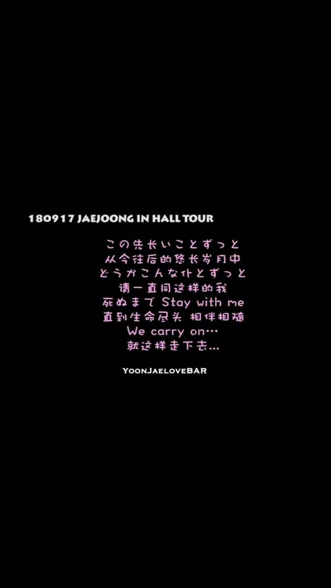 山田丽莎 Yunho Recommended A Song Called Wherever You Are By One Ok Rock And Want Everyone To Listen To The Meanings Of The Lyrics Carefully Which Jj Also Sang Last 山田丽莎 Yunho Recommended A Song Called Wherever You Are By One Ok Rock And Want Everyone To Listen To The Meanings Of The Lyrics Carefully Which Jj Also Sang Last