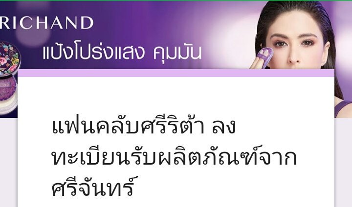 BeeRita_FC's tweet image. ปุกาด ปุกาด
@srichand1948 ใจดีแจกแป้ง
ง่ายแค่คลิกตามลิงก์ กรอกแบบฟอร์มให้ครบ
goo.gl/forms/9oBwJ8Ua…
รอได้ของแล้วมารีวิว ทาแป้งพัฟโปร่งแสงศรีจันทร์ไป “ทำอะไร” แล้วรอด? กันนนนนค่ะ😘

#srichand #TranslucentPowder #ใช้ศรีจันทร์ทำอะไรก็รอด #เสียงศรีริต้า

#บีริต้า