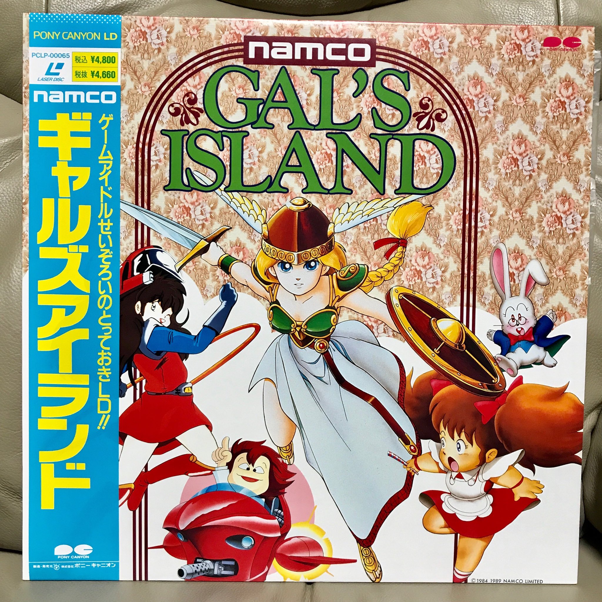 ☆グリード☆おおむね美品☆レーザーディスク☆ ときた洸一 on X: 