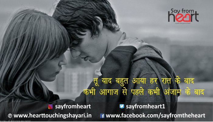 sayfromheart1's tweet photo. sayfromhearthttp://hearttouchingshayari.in/
https://t.co/y1EsvxVxF2
https://t.co/IDzLdBeyWR
https://t.co/xjKZ2d5EJj
https://t.co/pMv3DMRbbH https://t.co/xlaDqVacFU