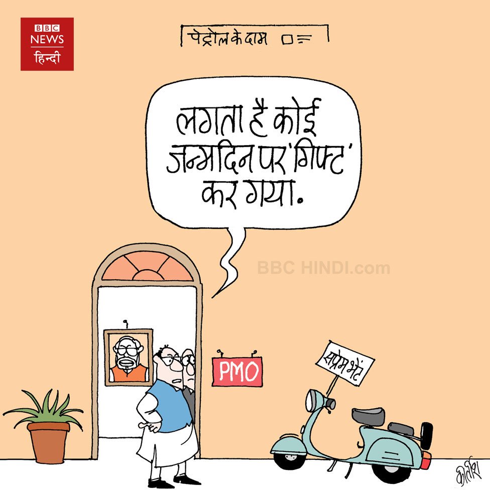 BBC News Hindi on Twitter: BBC News Hindi on Twitter: