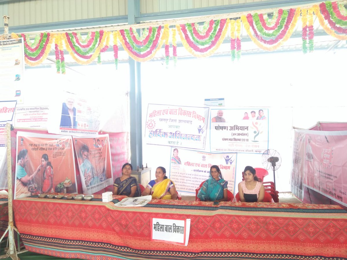 PmmvyRaj's tweet photo. #POSHANAbhiyaan Jhalawar Khel Sankul main Poshan Abhiyaan Jhalawar Maha ke Antargat Khel Sankul Main Divyaang Shivir Evam Poshan Abhiyaan Mele Ka Aayojan 17-09-2018 ko Honorable M. P. Mahodaya ke Adhayakshata main manaya Gaya. https://t.co/amE7ajZLGy
