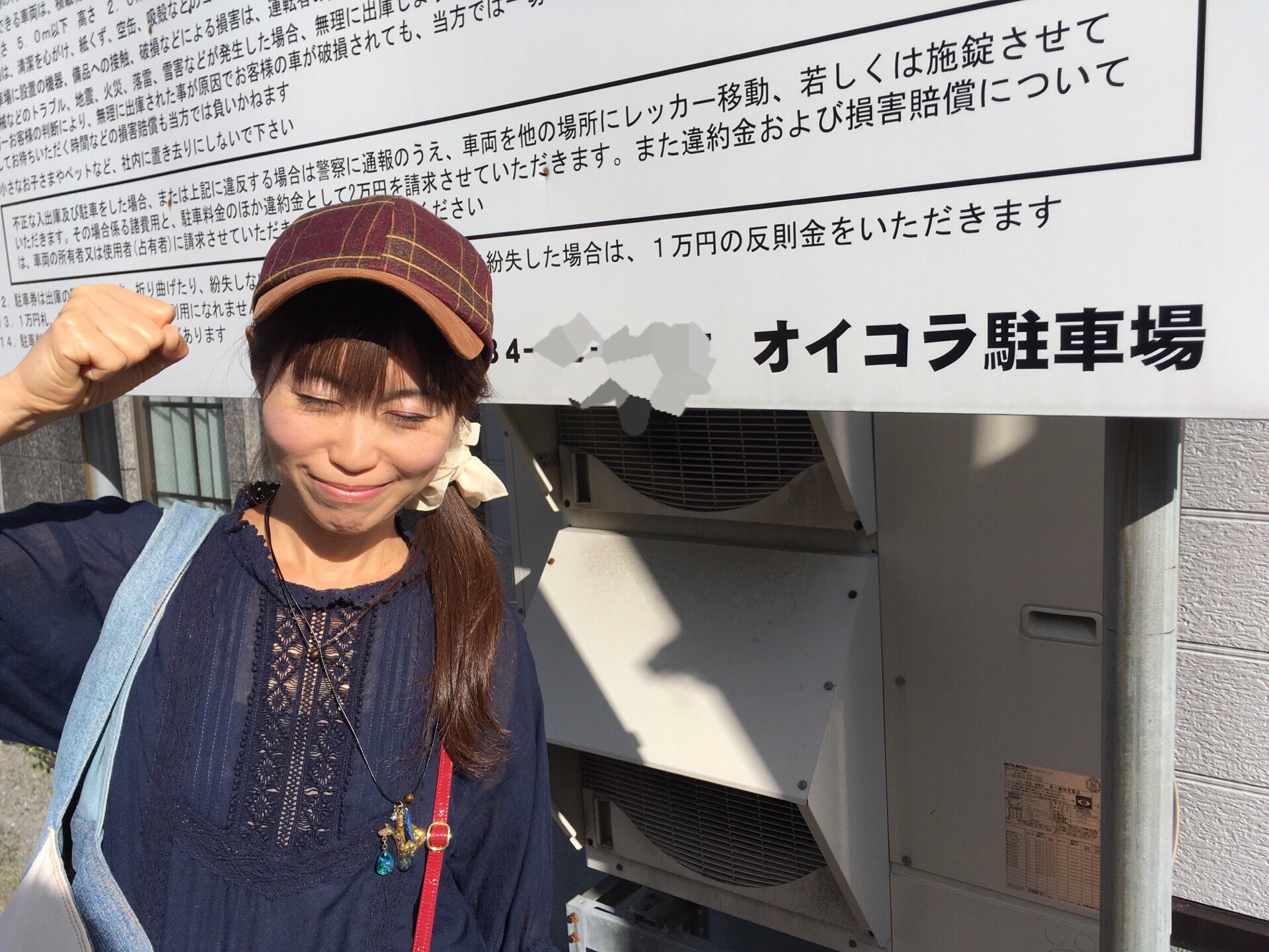 あえかaeka シンガーソングライター 押すなコラ オイコラ 駐車場 小樽 北海道 T Co Kkkqujocqo Twitter