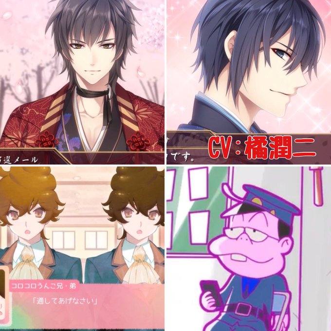 錯乱 深夜 天才バカボン 内のネタ うんこ男子 担当声優が豪華すぎる まとめダネ 錯乱 深夜 天才バカボン 内のネタ うんこ男子 担当声優が豪華すぎる まとめダネ