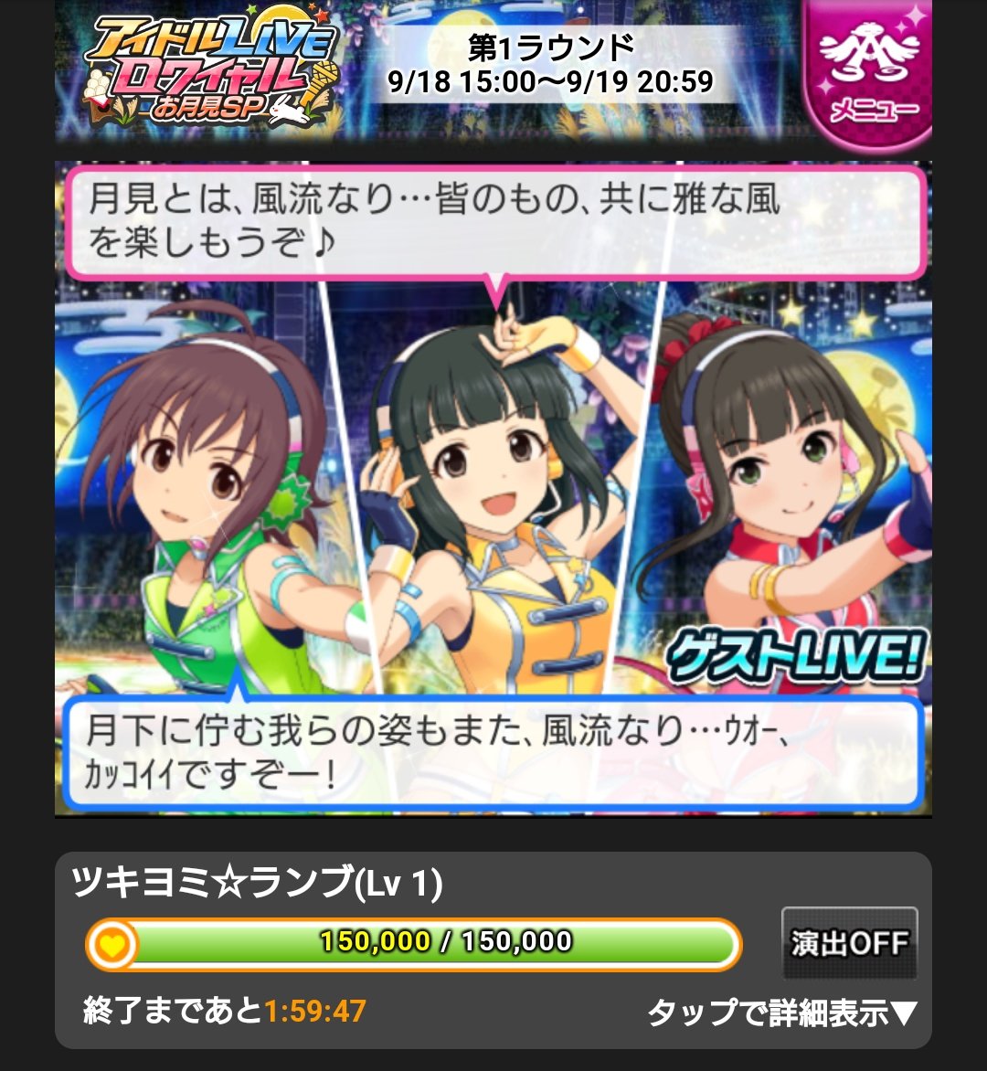 ヲーロ Sur Twitter ツキヨミ ランブ