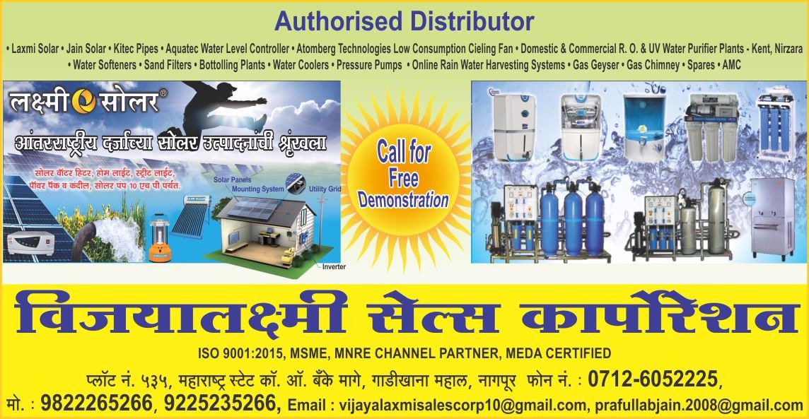 Waterbottlingplants Hashtag On Twitter