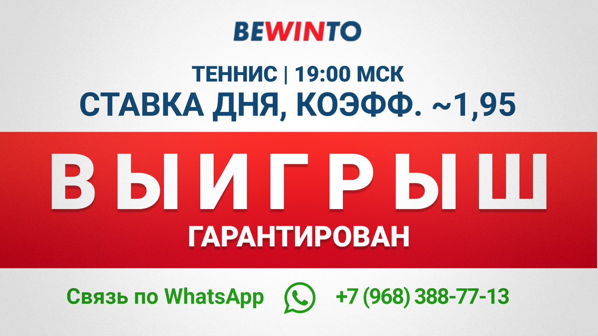 Ставки на матч Гоевчик – Эбден. Прогноз на теннис от 11.10.2018 Ставки на матч Гоевчик – Эбден. Прогноз на теннис от 11.10.2018