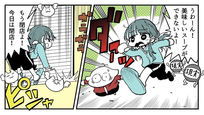 Meaning of ワンルームシュガーライフ (One Room Sugar Life) by ナナヲアカリ (Nanawoakari)