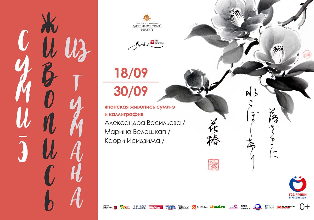 10 сум узбекистан. Банкнота 5000 сом узбекистана. Суми-э японская живопись тушью. Узбекские монеты. Узбекистан 10 сум 2000 двк 1977.