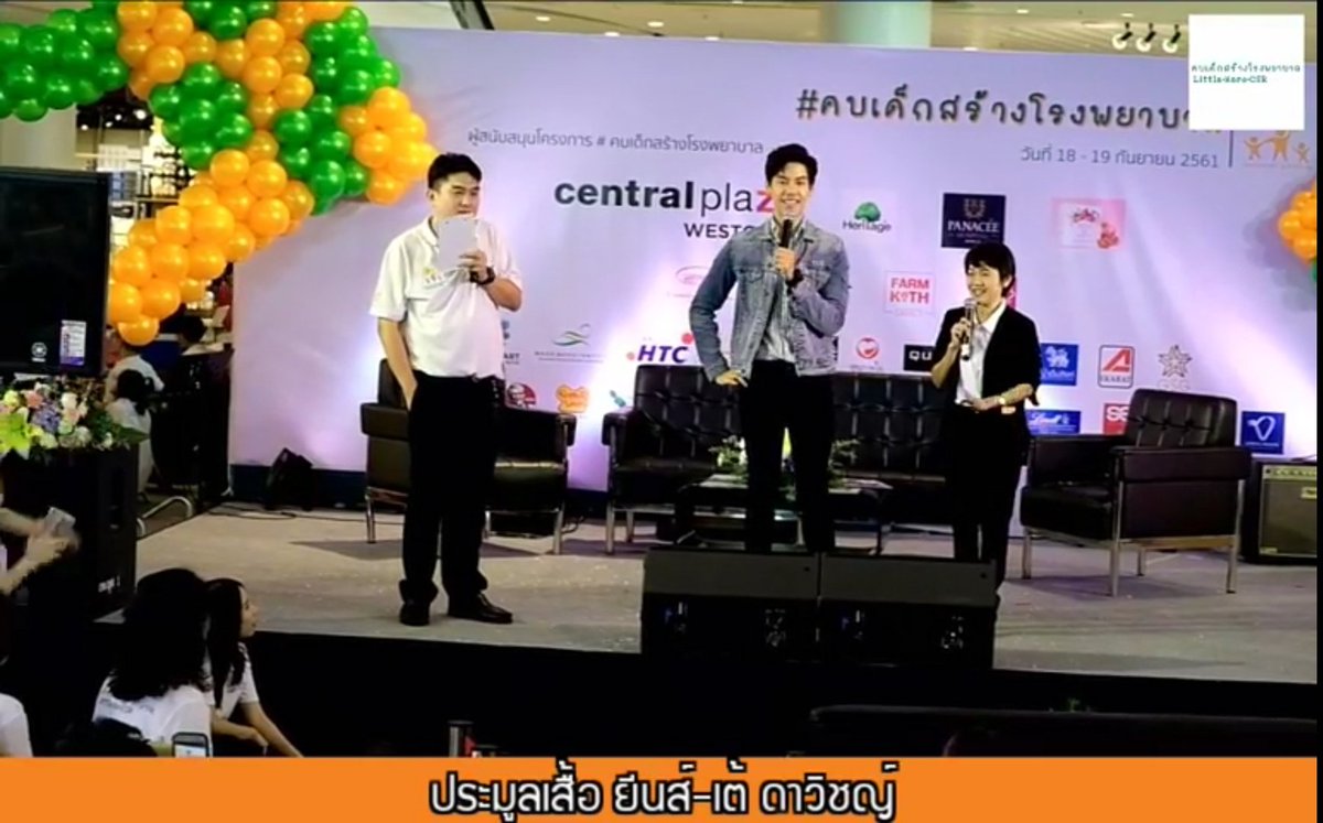 Darvidmymoment's tweet photo. บรรยากาศการประมูลเสื้อของดาวิชญ์วันนี้ ปิดลงด้วยเงินทำบุญ 19,500 บาท อนุโมทนาบุญด้วยคับ 🙏🏼🙏🏼
@tae_darvid #เต้ติสชีวิตโลเทค #littleherocsr https://t.co/G82yUbQ7By