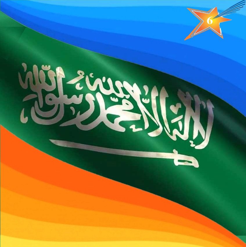 💫مغاسل النجم السادس💫
تشارككم فرحة الاحتفال باليوم الوطني للمملكة العربية السعودية🇸🇦🇸🇦

وذلك بتقديم افضل العروض 

خصم ٣٠% على جميع الخدمات

ولمدة أسبوع
اعتبارا من ٢٠ / ٩ وحتى ٢٧ / ٩
#المدينة_المنورة #المدينة #مغاسل #خدمة_التوصيل #اليوم_الوطني88 عرض 
#اليوم_الوطني_السعودي