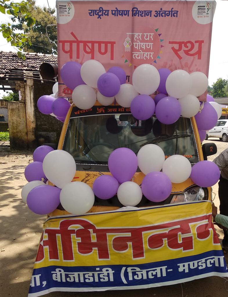 MandlaWcd's tweet photo. @arjandewagt पोषण रथ-पोषण संदेश के लिए मण्डला जिले की बीजाडांडी परियोजना में पोषण रथ निकाला गया। https://t.co/zzeGnhni2i