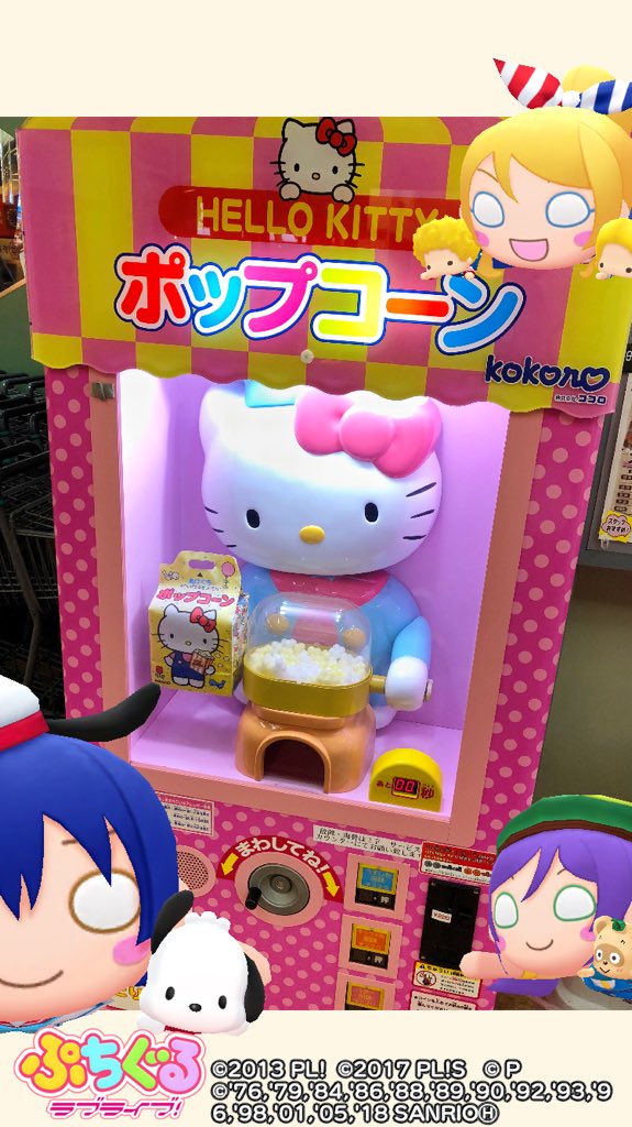 焼きたてのポップコーンはいかが