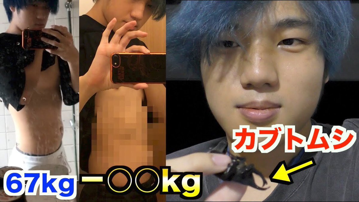 laters_Youtube's tweet photo. 【激痩せ！？】１週間虫だけを食べ続けたら実際に痩せるのか検証してみた結果が衝撃すぎた。 https://t.co/mpMBiPdhQK @YouTubeより https://t.co/uGiUiJ06IV