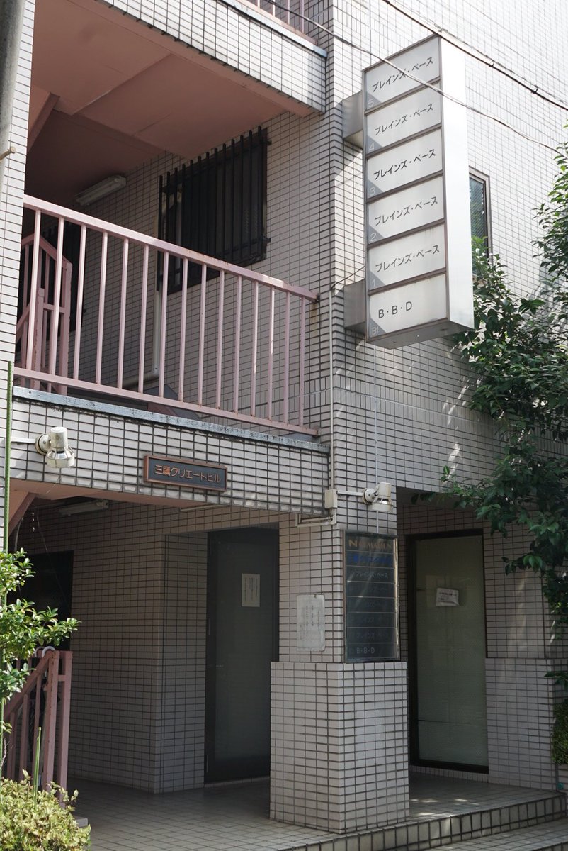 なかけん 制作会社探訪 セブン アークス 光が丘 とらいあんぐるハート制作元の系列として02年5月設立 とらハから派生した魔法少女リリカルなのは Dog Daysを制作 14年8月 17年12月まで東映アニメーションが建替えの為同じビルに入居し