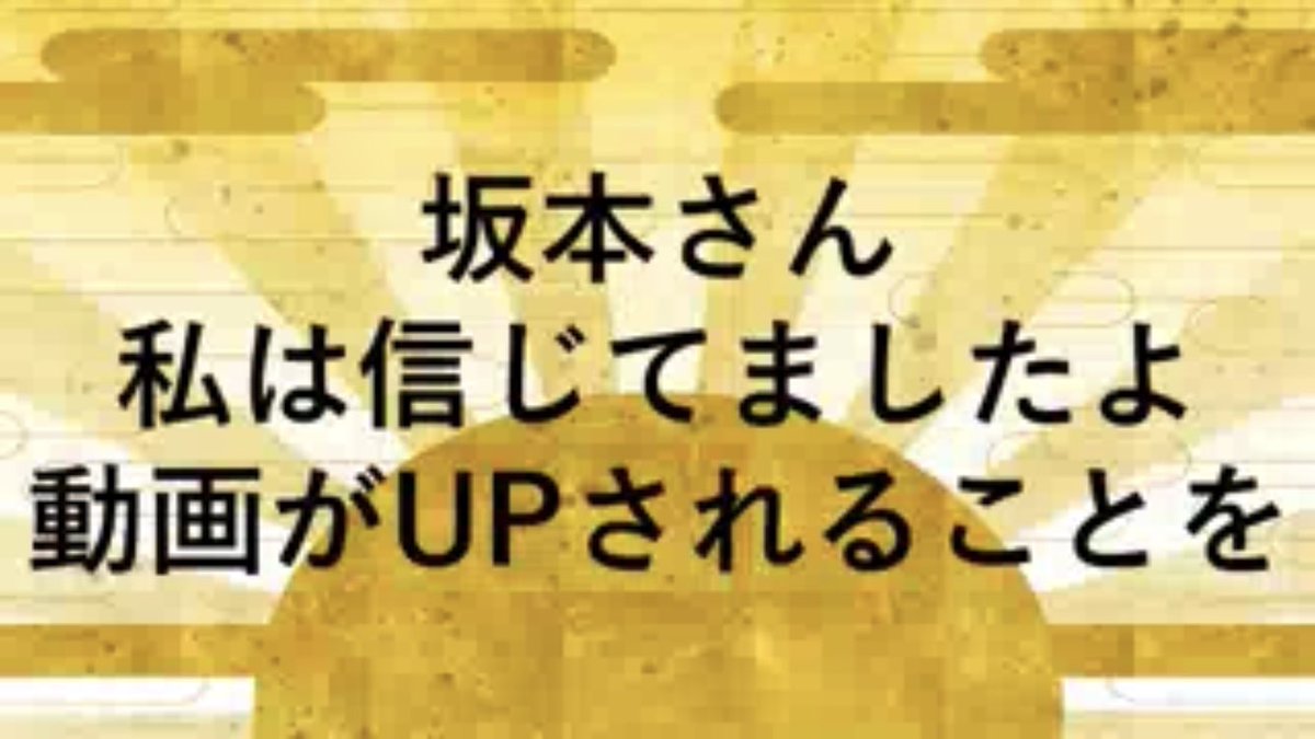 幕末志士 動画を投稿しました 幕末志士 剣豪 実況プレイ T Co Vksrbqugse Sm ニコニコ動画 幕末志士 動画を投稿しました 幕末志士 剣豪 実況プレイ T Co Vksrbqugse Sm ニコニコ動画