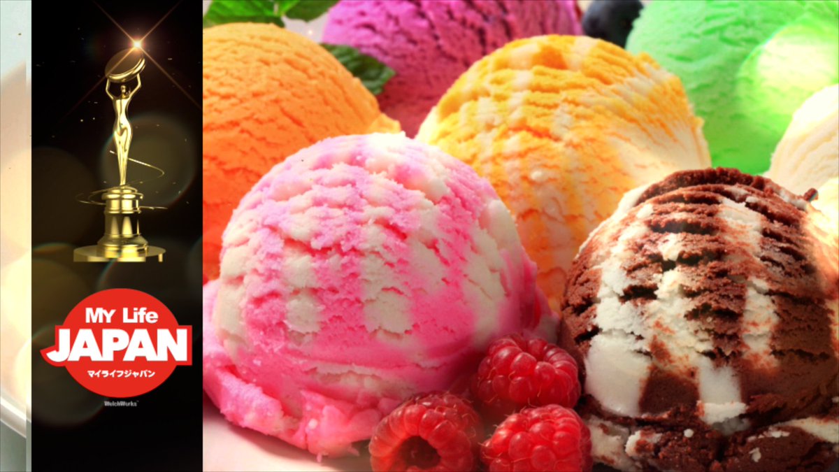 MyLifeJapanTV's tweet photo. Summer is OVER, and the ★BEST JAPANESE ICE CREAM ★ has been announced! 🍨🍦🍧  And the winner is...✨✨
https://t.co/P6beJCn80R https://t.co/W3dubUaaZV