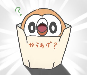 コロちゃん様(@korochanxoxo)のかわいい絵に便乗°ʚ(0θ0)ɞ° モクロー