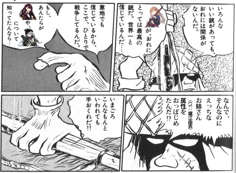狐峯太一 詳細 松本零士 ザ コクピット 1 第4話 パイロット ハンター T Co k5jtubnk 多元菌先生 Pixiv T Co Dndwuelswm