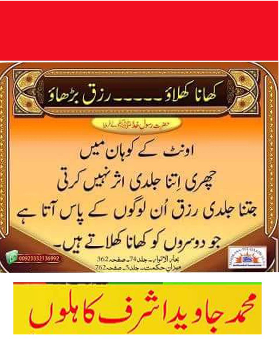 Javedashraf3737's tweet photo. https://t.co/IYNfdIuD1H
