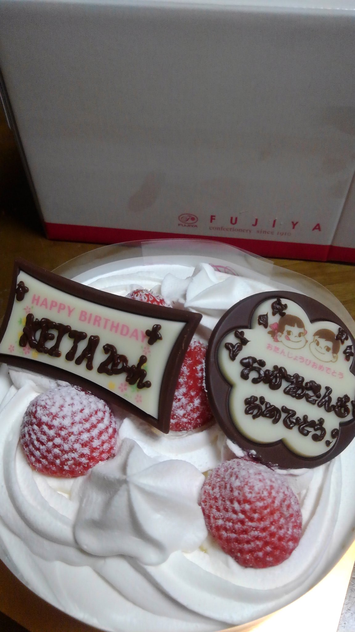 Twitter 上的 さかな Sママ お誕生日ケーキは 不二家 蓮田店さん Fujiyahasudaに頼んだんだ お母さん用のプレートには おめでとうのメッセージが プラスされていました 嬉しい ありがとうございます 不二家蓮田店さんに行くと ほんわかした気持ちになるんだ