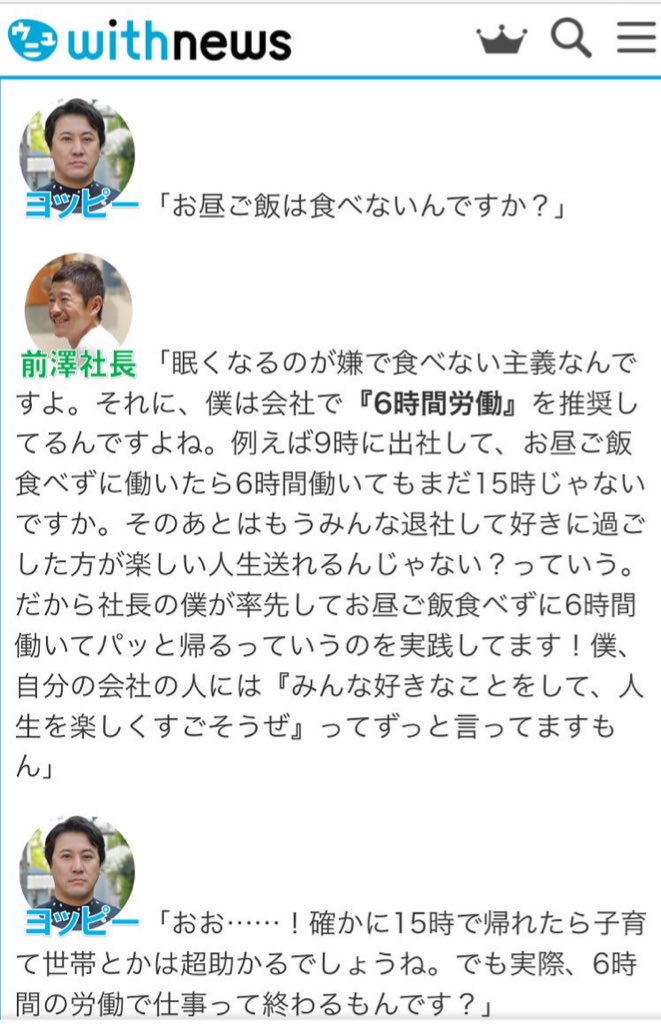 とうとう金稼いだら月旅行行ける時代が来たんだな…前澤さんのインタビュー面白かったので載せます。間違いなくこれからの時代作る1人だと思う。 