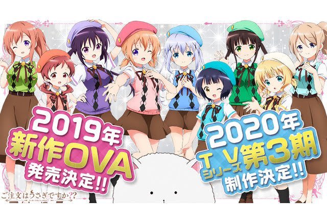 Siv 愛言葉 トーキョーゲットー ごちうさ3期放送するみたいですね 2期に凄く思い入れがあって Edの ときめきポポロン 可愛いスウィング曲なんですけど ベースがクソエグい運指してて耳コピして上手に弾けず枕を濡らした思い出 コード進行もカッコいい