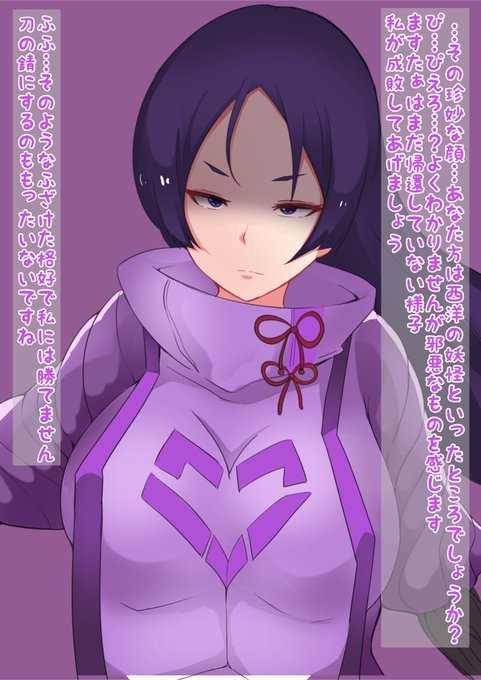 ピエロにしました🤡 