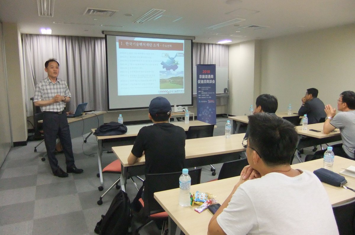 kosantm's tweet photo. We were in Japan for finding New customers! #cleanroom #protective #surface #protection #film https://t.co/UpmDZkZwna
