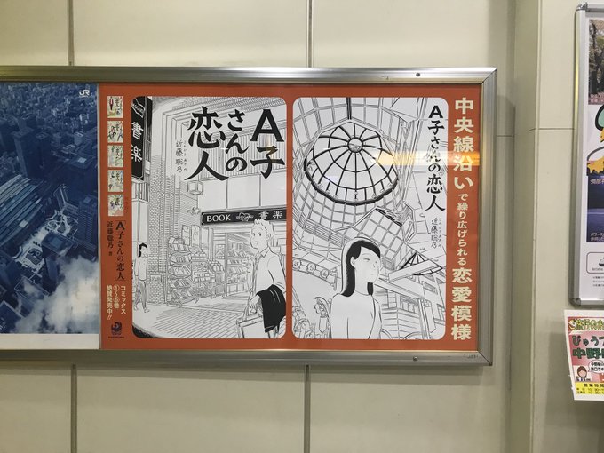 書楽 阿佐ヶ谷店 コミック売場 Shogaku Comics Page 2 Twilog 書楽 阿佐ヶ谷店 コミック売場 Shogaku Comics Page 2 Twilog