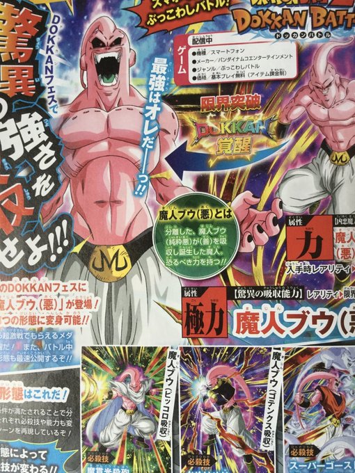 Dbに燃える人さん の最近のツイート 11 Whotwi グラフィカルtwitter分析